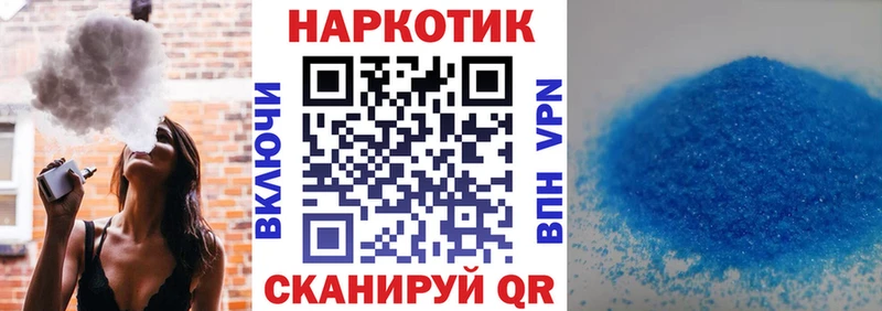 Наркотические вещества Светогорск БУТИРАТ Марихуана