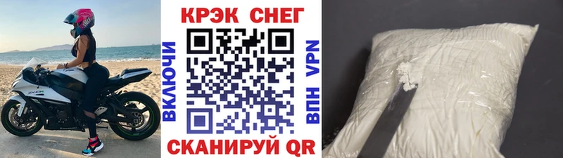 COCAIN Перу Светогорск