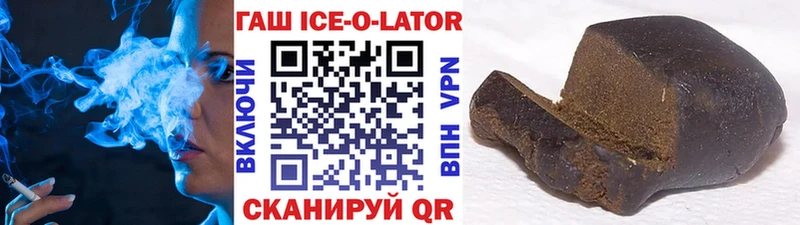ГАШИШ Изолятор  MEGA как войти  Светогорск 