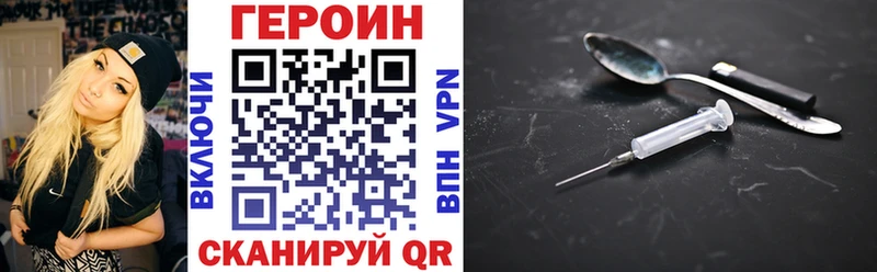 ГЕРОИН афганец  Светогорск 