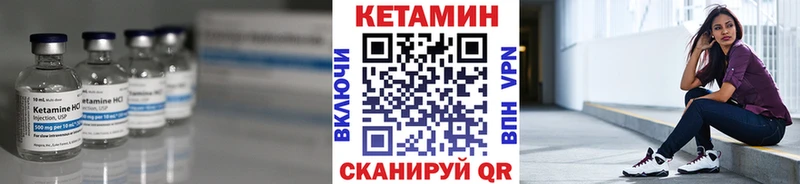 цены   Светогорск  КЕТАМИН VHQ 