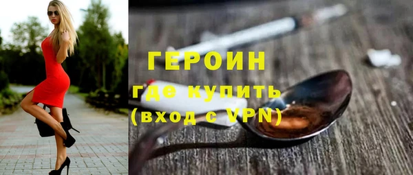 гашиш Балахна