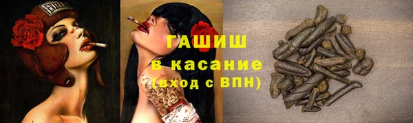 молекула духа Балабаново