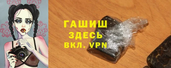 гидра Баксан
