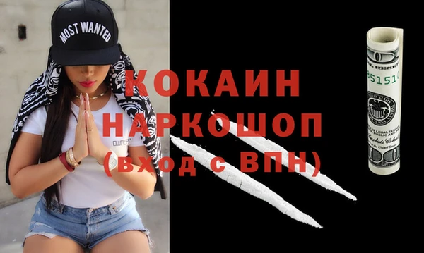гидра Баксан