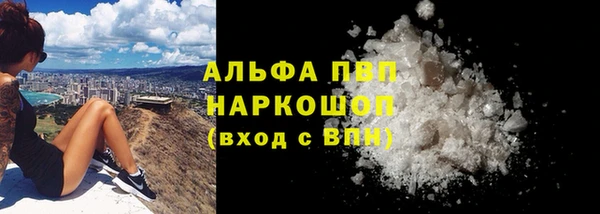 молекула духа Балабаново