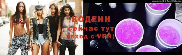 гидра Баксан