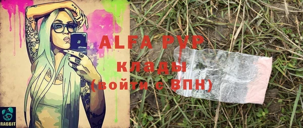 гашиш Балахна