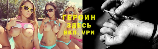 гидра Баксан