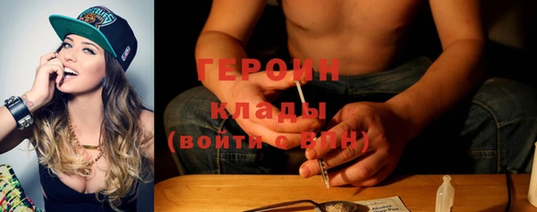 молекула духа Балабаново