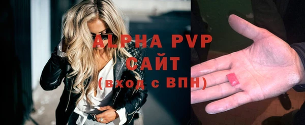 молекула духа Балабаново