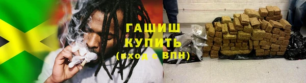 гидра Баксан