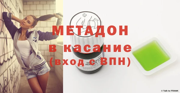 гашиш Балахна