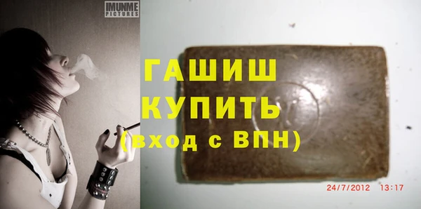 дживик Саяногорск