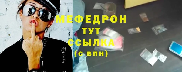 наркотики Грязи