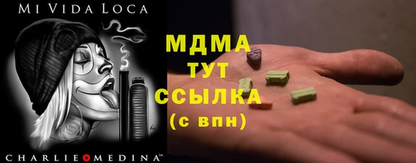 гашиш Балахна