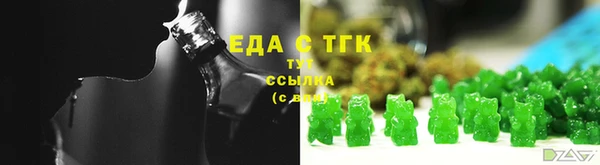 молекула духа Балабаново