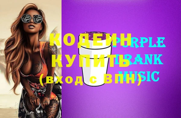 молекула духа Балабаново
