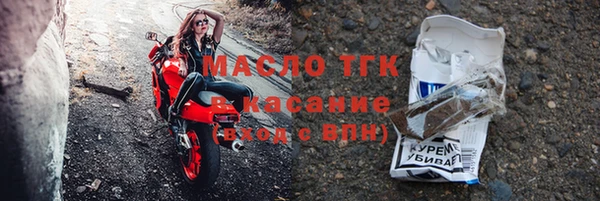 молекула духа Балабаново