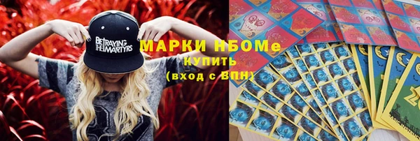 гашиш Балахна