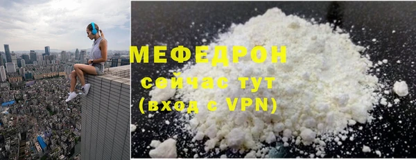 гидра Сафоново
