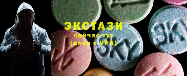 молекула духа Балабаново