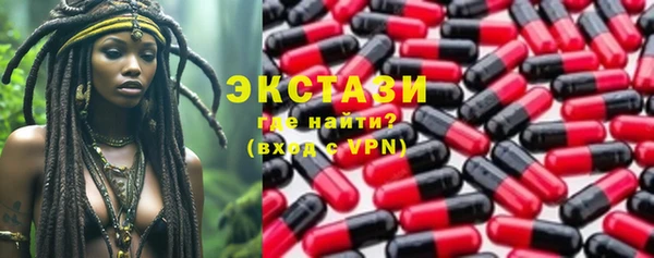 молекула духа Балабаново