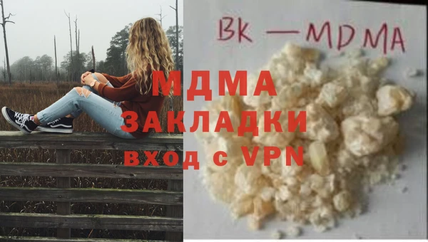 молекула духа Балабаново