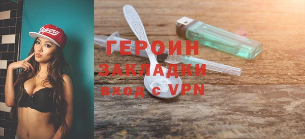 гидра Баксан