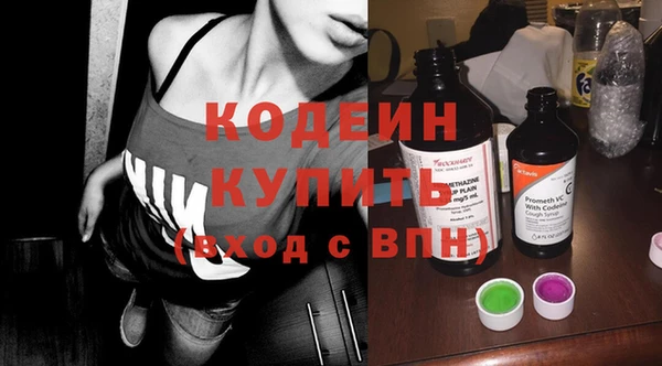 гидра Баксан