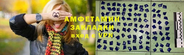 молекула духа Балабаново