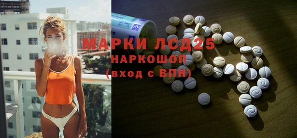 гидра Баксан