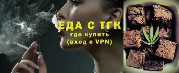 гидра Баксан