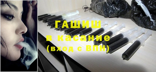 молекула духа Балабаново