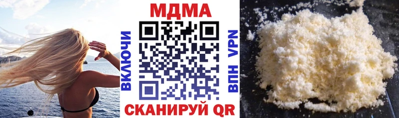 MDMA crystal Светогорск