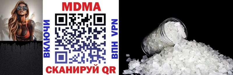 MDMA кристаллы сколько стоит Светогорск