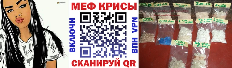 закладки  Светогорск  МЯУ-МЯУ кристаллы 