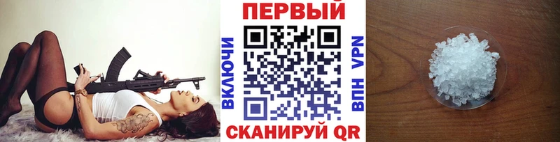 Первитин Декстрометамфетамин 99.9%  мега вход  Светогорск 