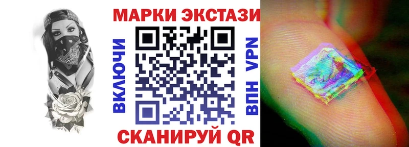 Марки N-bome 1500мкг  Светогорск 