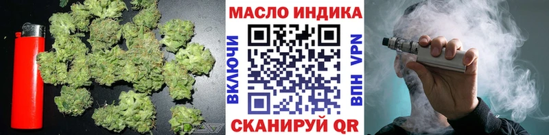 Дистиллят ТГК вейп с тгк как найти закладки Светогорск